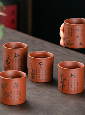 朱泥茶杯紫砂茶盏仿手绘梅兰主人专用杯客杯喝茶小单杯茶具品茗杯