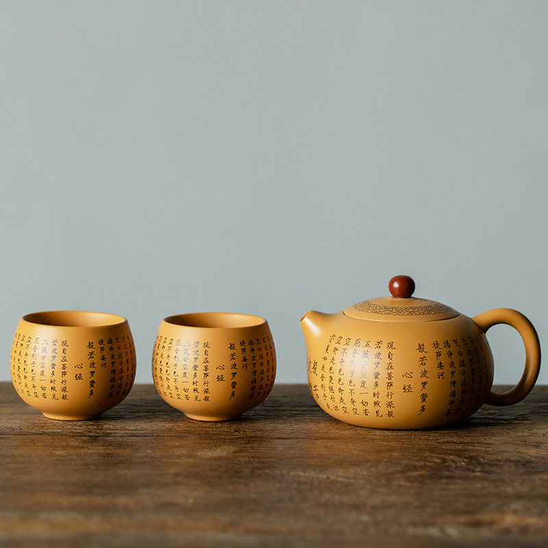 黄泥西施壶一壶两杯功夫茶具原矿紫砂茶壶茶杯小套装陶瓷茶器家用