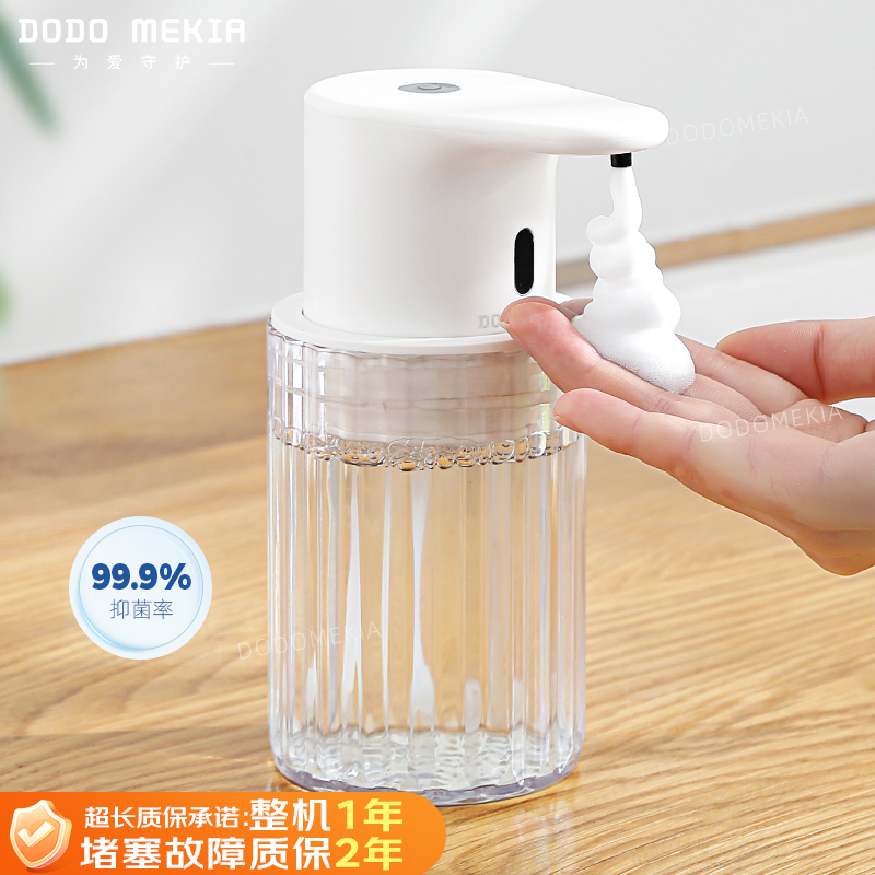 洗手液自动感应器儿童电动泡沫机智能洗手机壁挂式洗洁精皂液器