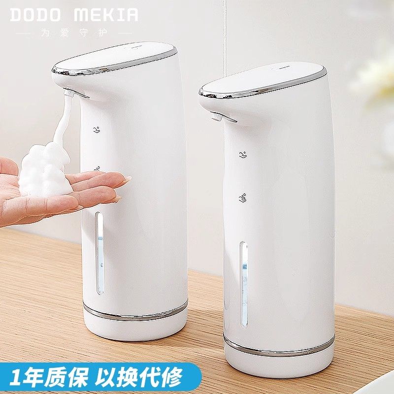 渡渡美家自动泡沫洗手液机感应器电动洗手机智能泡给皂液器壁挂,家装主材,皂液器,淘宝优惠券,粉丝福利购,淘宝优惠卷
