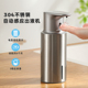 厨房自动感应洗洁精机洗涤手液机智能电动凝胶出液给皂液器不锈钢