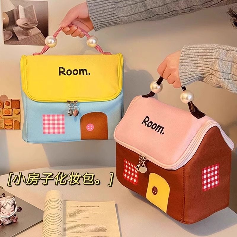 德国精品FZY多巴胺小房子化妆包女大容量分区手提旅行便携收纳袋,收纳整理,化妆包,淘宝优惠券,粉丝福利购,淘宝优惠卷