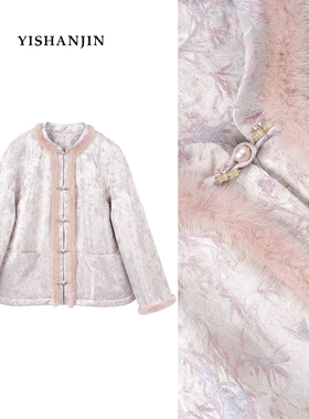 依山锦国风桑蚕丝宋锦外套棉服新中式上衣开衫小袄yss5591