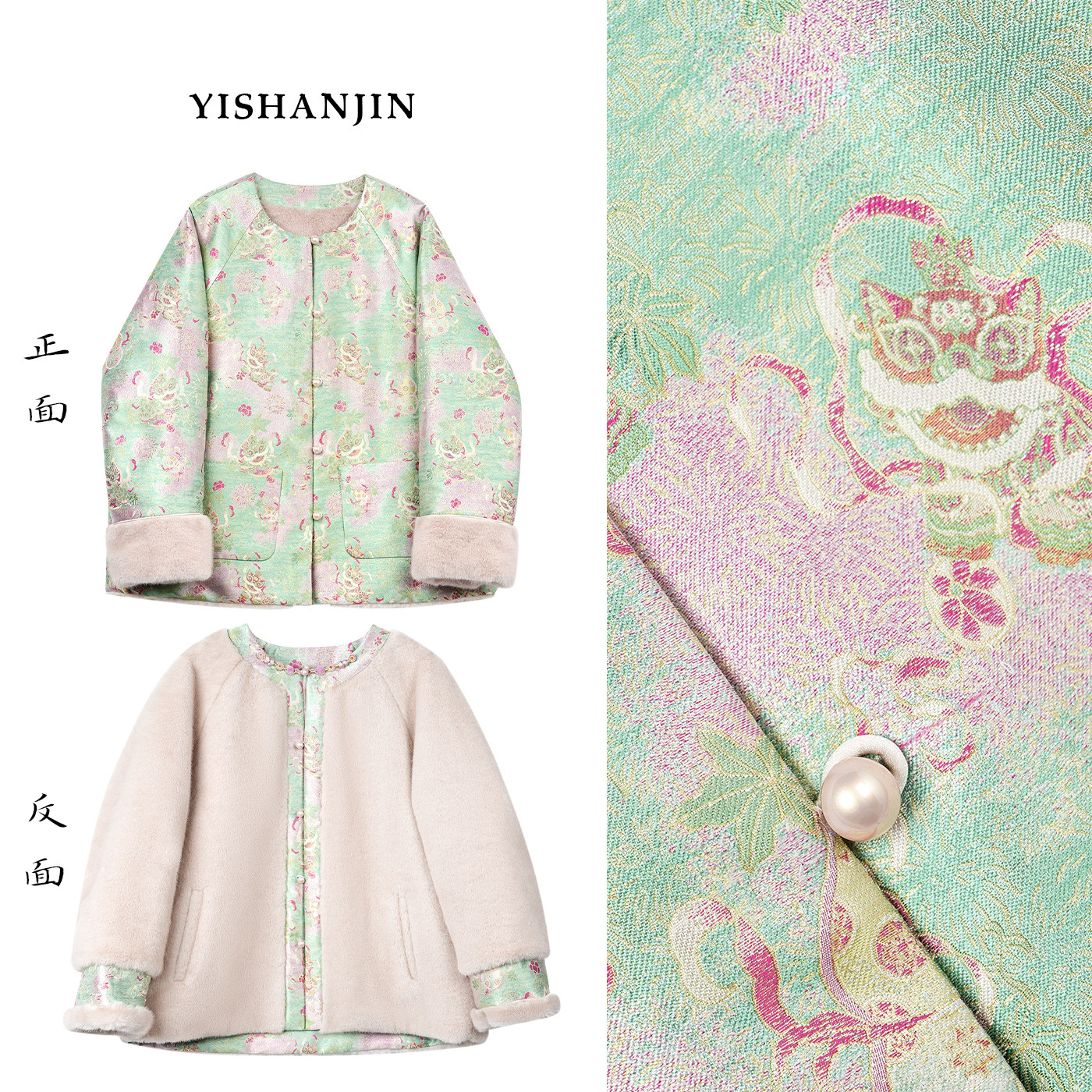 依山锦新中式宋锦100桑蚕丝外套棉服国风上衣YSW5174,女装/女士精品,汉服上装,淘宝优惠券,粉丝福利购,淘宝优惠卷