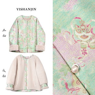 依山锦新中式宋锦100桑蚕丝外套棉服国风上衣YSW5174