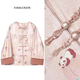 依山锦新中式熊猫宋锦100桑蚕丝外套国风刺绣女士上衣加厚开衫冬