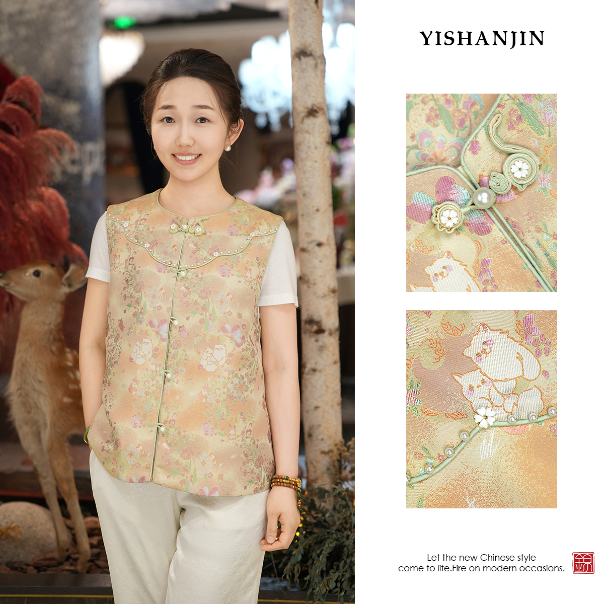 依山锦高端宋锦国风马甲新中式秋外穿桑蚕丝高奢背心真丝刺绣女装