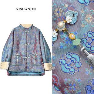 依山锦新中式 宋锦桑蚕丝鹅绒外套棉服女高端精致国风上衣棉袄