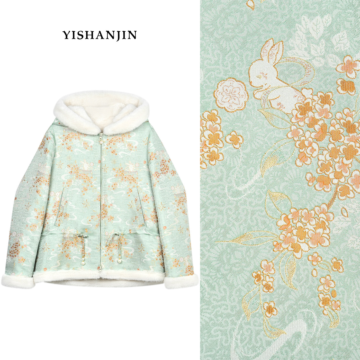 依山锦新中式宋锦100桑蚕丝兔绒棉服连帽外套国风上衣女冬小袄,女装/女士精品,汉服上装,淘宝优惠券,粉丝福利购,淘宝优惠卷