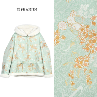 依山锦新中式 宋锦100桑蚕丝兔绒棉服连帽外套国风上衣女冬小袄