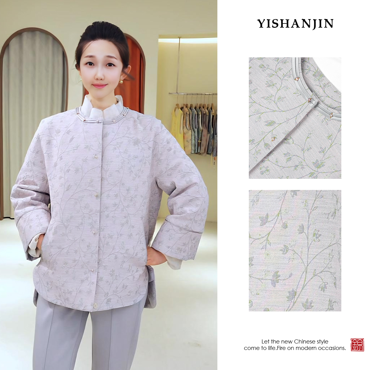 国风新中式国风上衣YSS5586