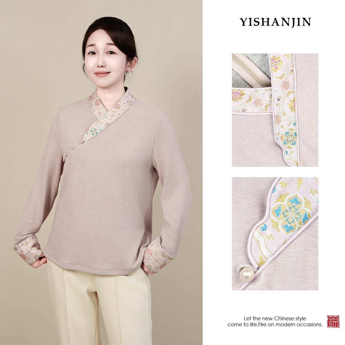 依山锦新中式国风上衣打底长袖内搭衬衫YSS5583
