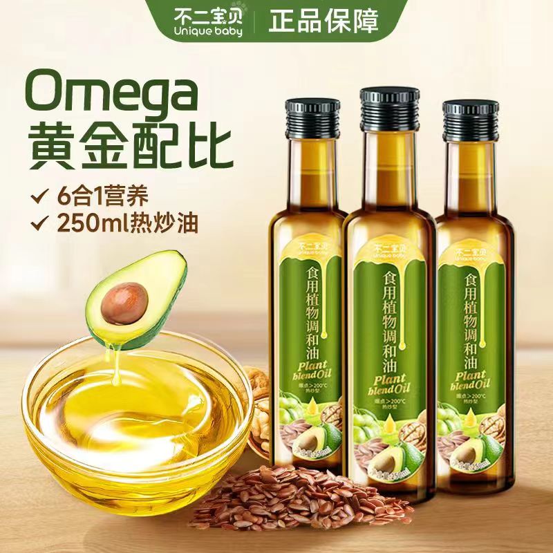 不二宝贝冷榨有机核桃油亚麻籽油图片