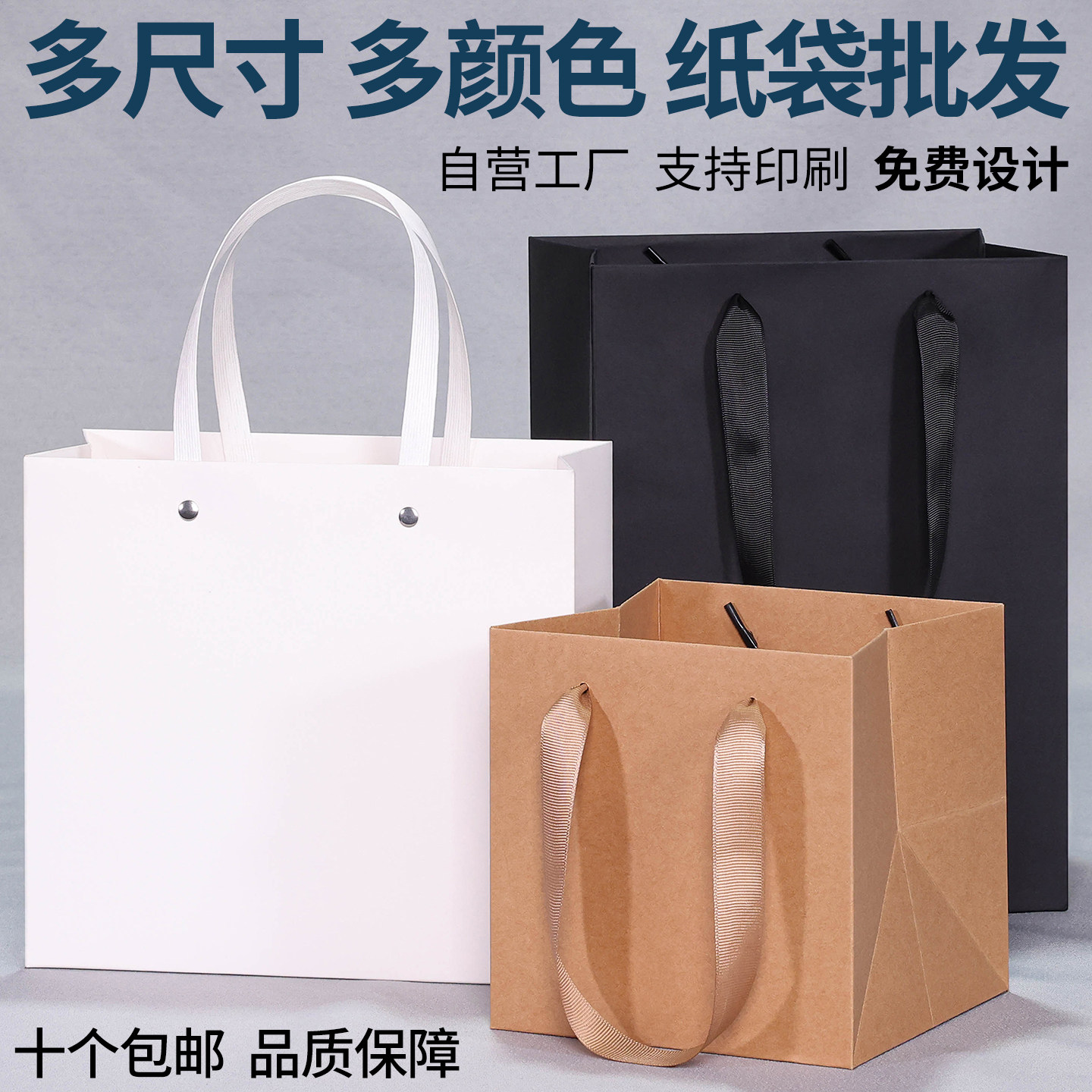 高档方形牛皮纸袋定做服装衣服手提袋鲜花礼品袋大号宽底袋子定做