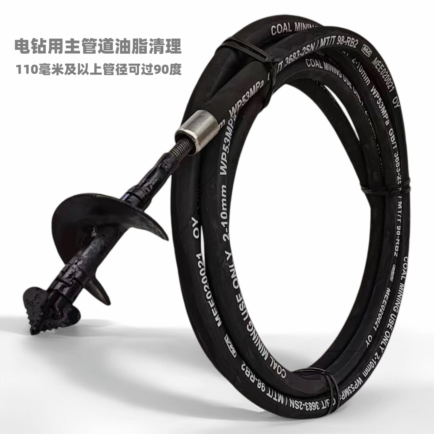 疏通下水道工具饭店油污堵塞疏通器下水道油脂清理疏通主管道