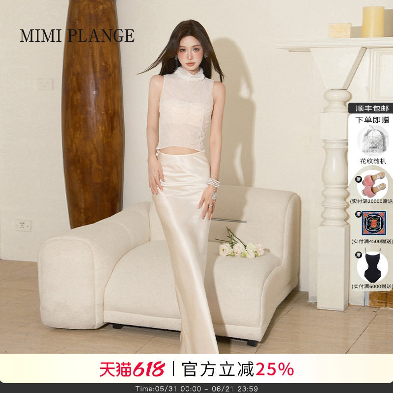 张予曦同款MIMI PLANGE人鱼鳞片珍珠复古高领无袖微透上衣女
