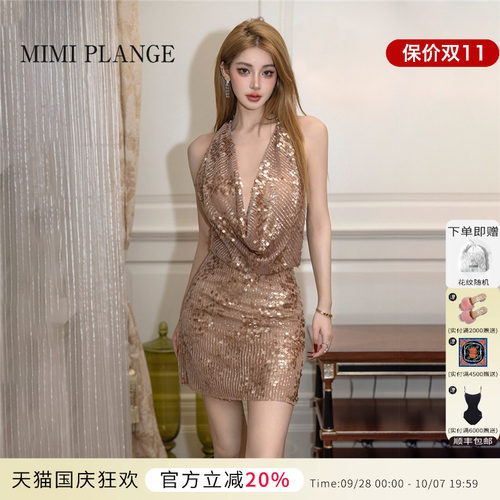 MIMIPLANGEV领钻链挂脖连衣裙