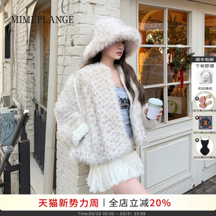 外套女25新款 PLANGE轻奢环保狐狸毛银点皮草短款 MIMI 徐如蓝同款