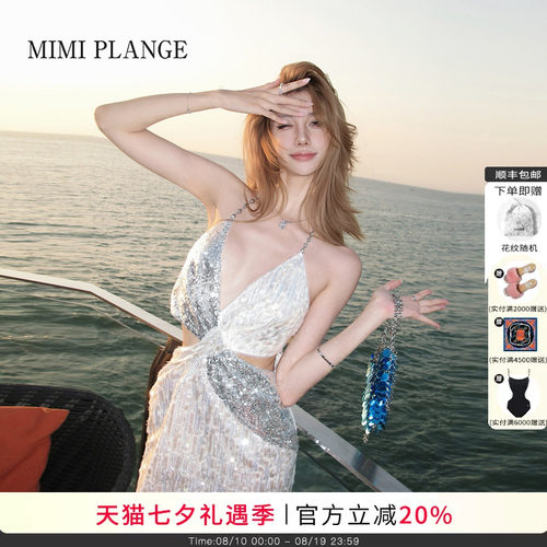 MIMIPLANGE交叉镂空钻链连衣裙