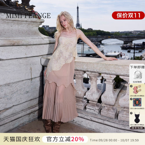 MIMIPLANGE浮雕斜裁叠穿连衣裙