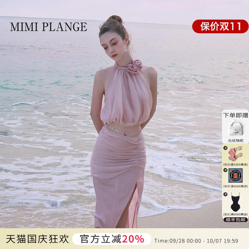 MIMIPLANGE雾粉纱上衣亚麻半裙