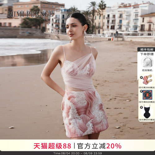 MIMIPLANGE珠绣流线吊带连衣裙