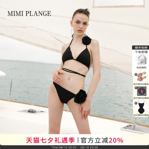 挂脖MIMIPLANGE三角分体游泳衣