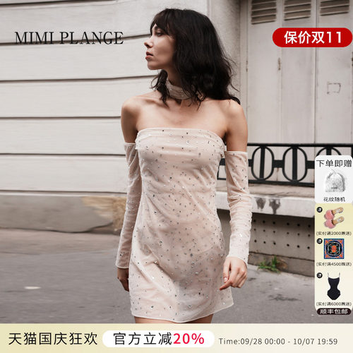 MIMIPLANGE满天星烫钻雾纱连衣裙