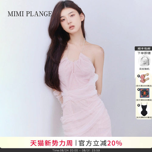 挂脖设计师MIMIPLANGE