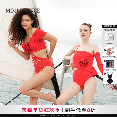 长袖吊带MIMIPLANGE连体泳衣