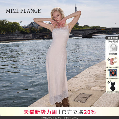 MIMIPLANGE不对称吊带连身裙