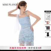 雾纱剪裁刺绣镂空花朵不规则斜裁吊带裙2025新款 MIMI PLANGE立式