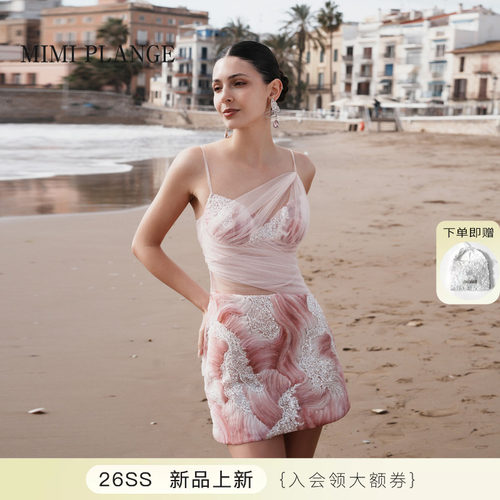 MIMIPLANGE珠绣流线吊带连衣裙