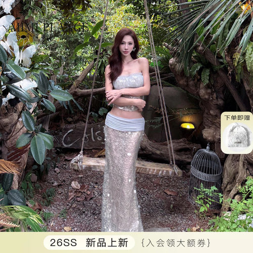 MIMIPLANGE抹胸上衣鱼尾半身裙