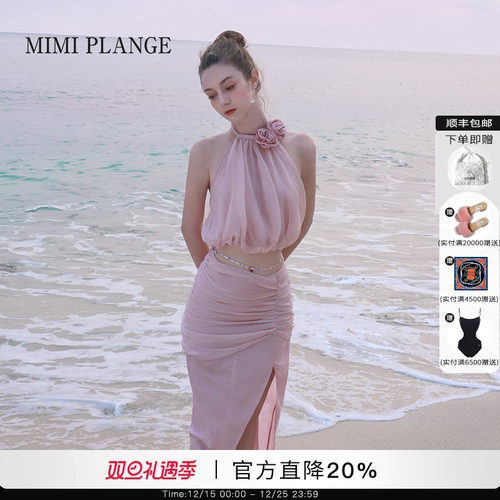 MIMIPLANGE雾粉纱上衣亚麻半裙