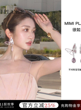 MimiPlange吊坠蝴蝶耳环流苏
