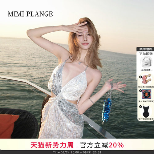 MIMIPLANGE交叉镂空钻链连衣裙