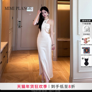 MIMI PLANGE白色重工不对称人鱼姬亮片镂空针织裙礼服连衣裙2025