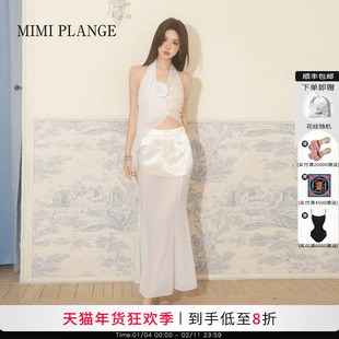 MIMI PLANGE立体花朵挂脖亮片雾纱上衣三醋酸收褶半身裙度假套装