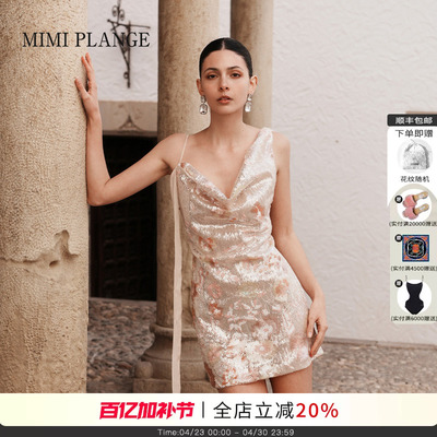 MIMIPLANGE飘带设计感连衣裙
