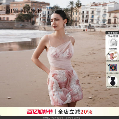 MIMIPLANGE珠绣流线吊带连衣裙