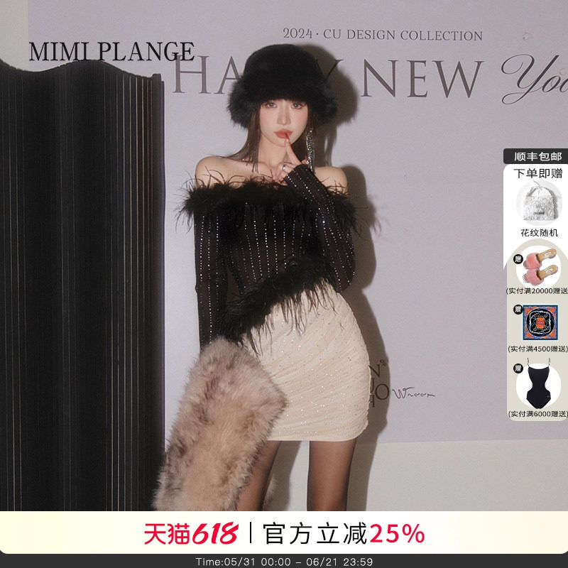 MIMI PLANGE重工烫钻拼色抽褶斜边羽毛一字肩连衣裙年会晚礼服女