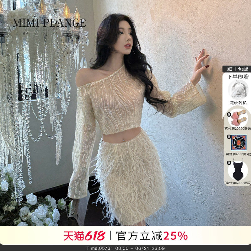 MIMI PLANGE雾纱斜裁露肩灯笼袖刺绣亮钻上衣鸵鸟羽毛短裙女