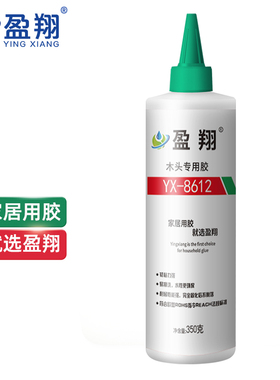 木工胶 8612 木胶强力胶 粘木头专用胶 强力胶 木材粘接专用胶