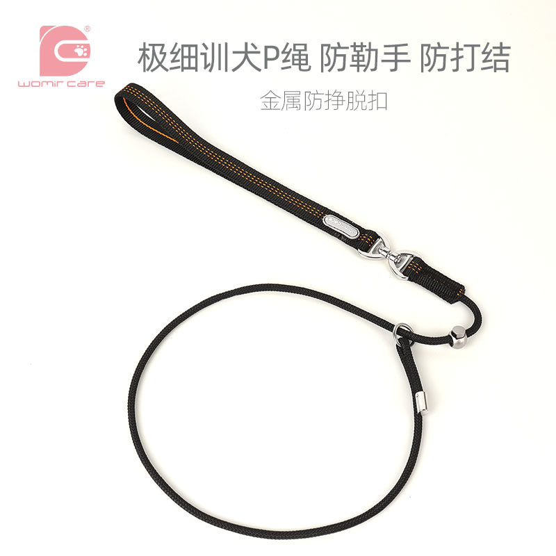 狗狗p绳中大型犬防爆冲遛狗绳子牵引绳小型犬专业赛级训犬P链幼犬