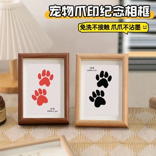 宠物爪印纪念印泥免洗足印狗狗脚印猫咪抓印手印离世留念相框印台