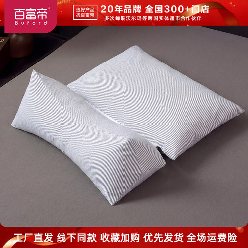 亲肤全棉面料荞麦壳填充