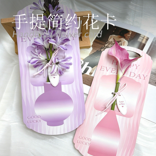 手提花卡手工DIY扭扭棒郁金香花束卡片创意礼物硬纸板花艺包装盒