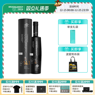 超重泥煤 700ml Octomore14.1 单一麦苏格兰芽威士忌 品牌旗舰