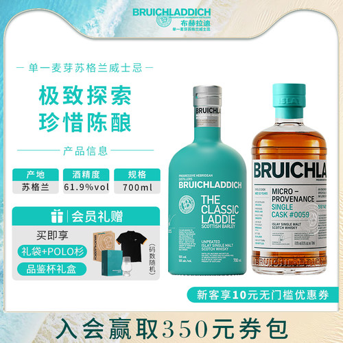 微物源单桶